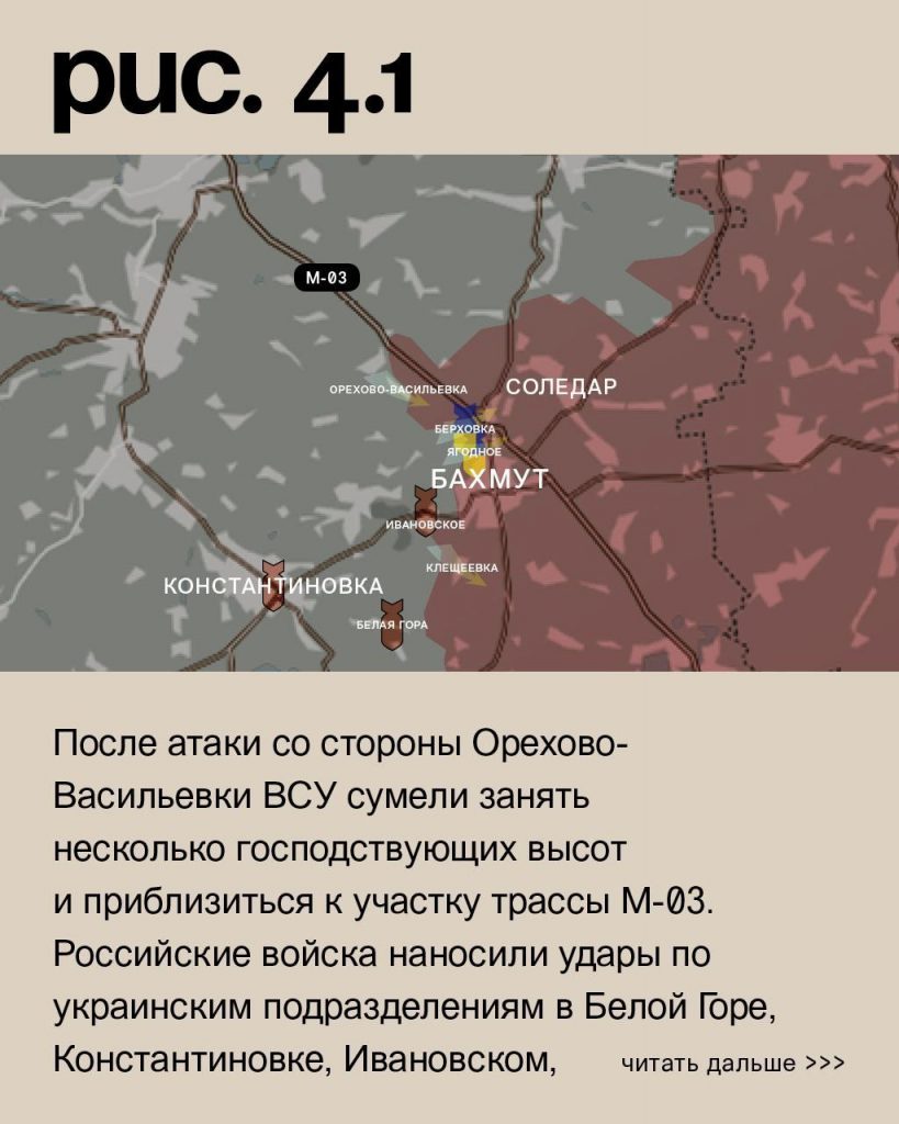 Семен Пегов - последние новости от 21 июня 2023 года