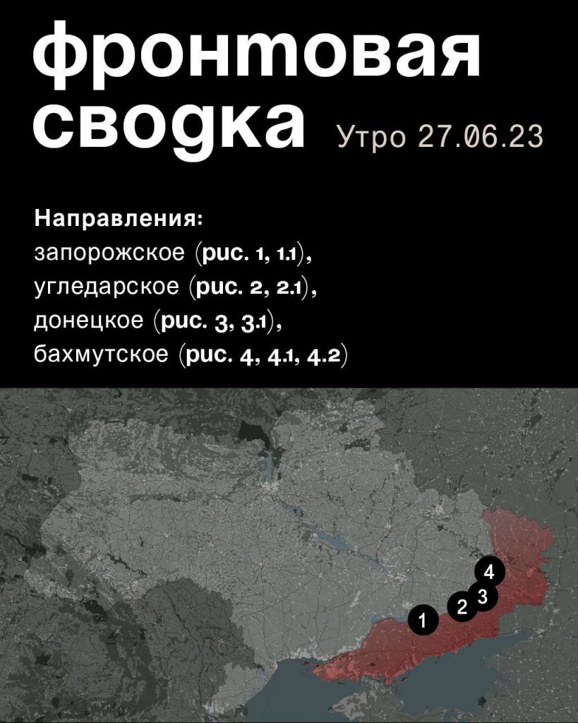 Семен Пегов - последние новости от 28 июня 2023 года