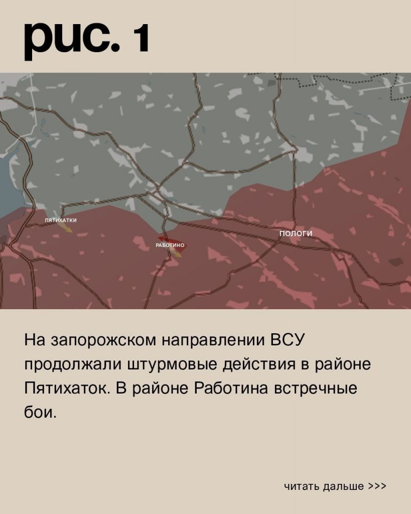 Семен Пегов - последние новости от 19 июня 2023 года