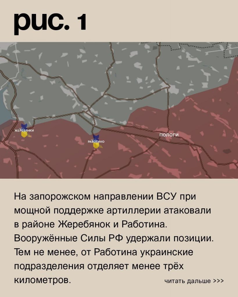 Семен Пегов - последние новости от 21 июня 2023 года