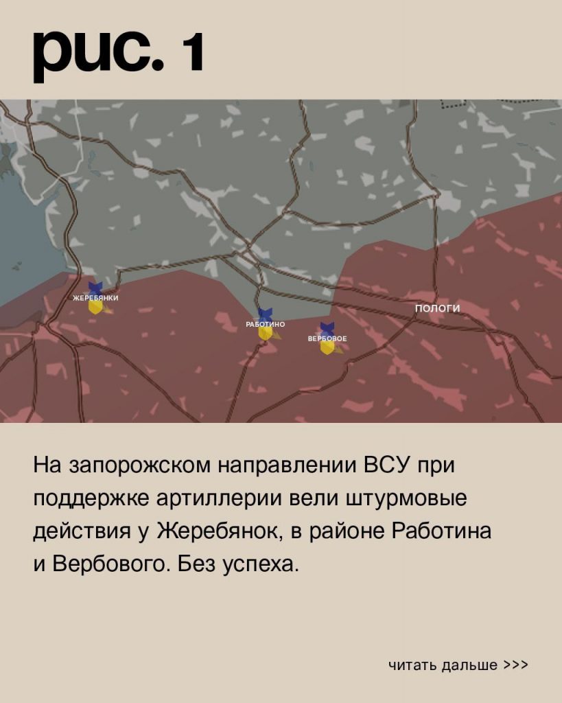 Семен Пегов - последние новости от 22 июня 2023 года