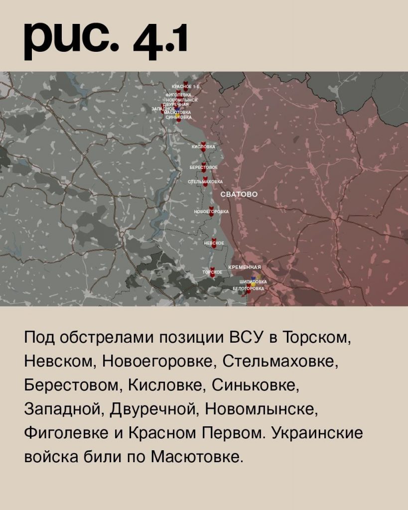 Семен Пегов - последние новости от 24 июня 2023 года