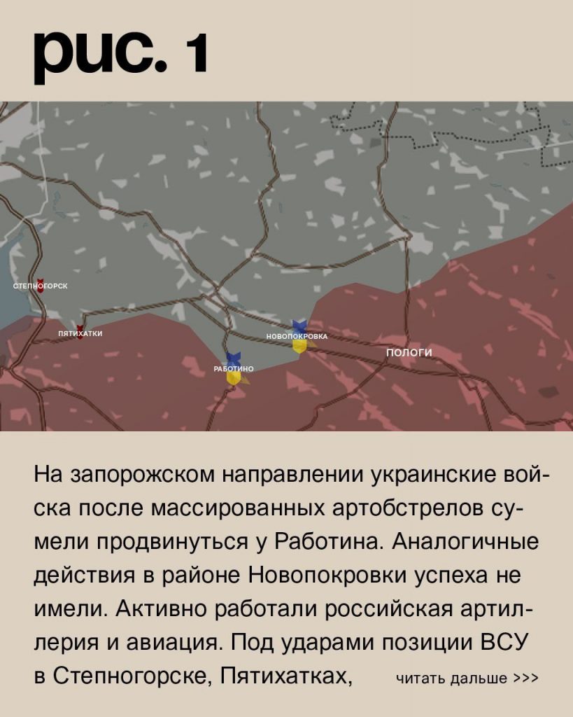 Семен Пегов - последние новости от 25 июня 2023 года
