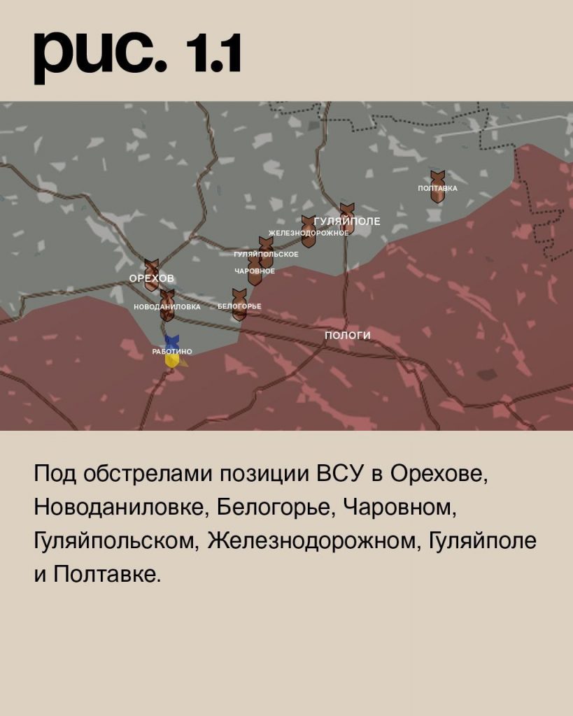 Семен Пегов - последние новости от 27 июня 2023 года