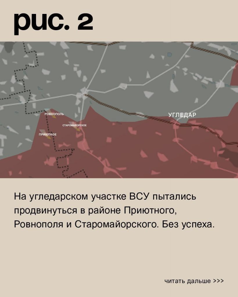 Семен Пегов - последние новости от 21 июня 2023 года