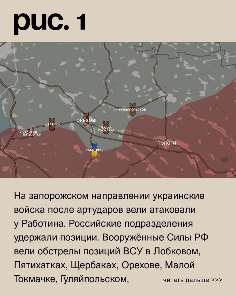 Семен Пегов - последние новости от 29 июня 2023 года