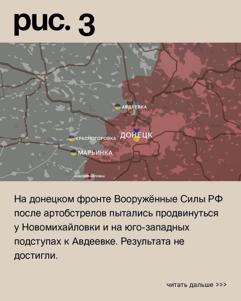 Фронтовая сводка боевых действий на 22 июня 2023 года