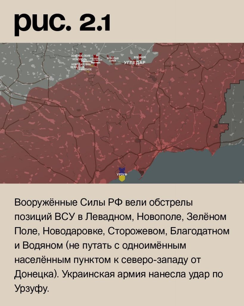 Семен Пегов - последние новости от 25 июня 2023 года