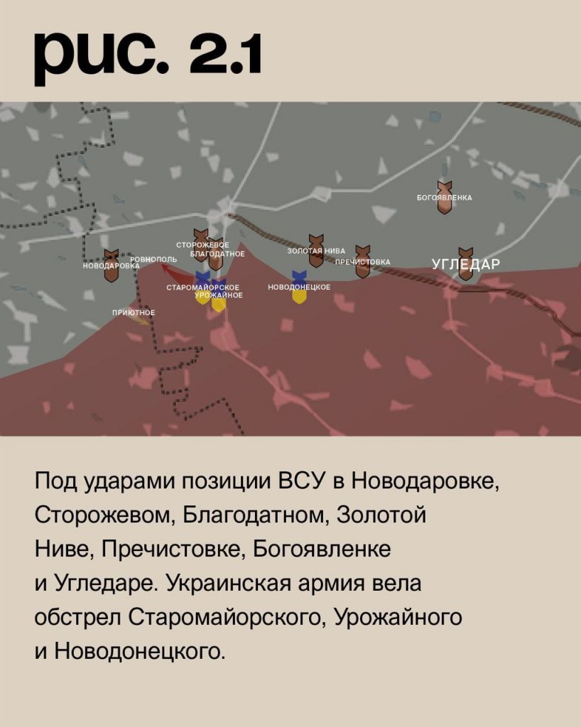 Семен Пегов - последние новости от 30 июня 2023 года