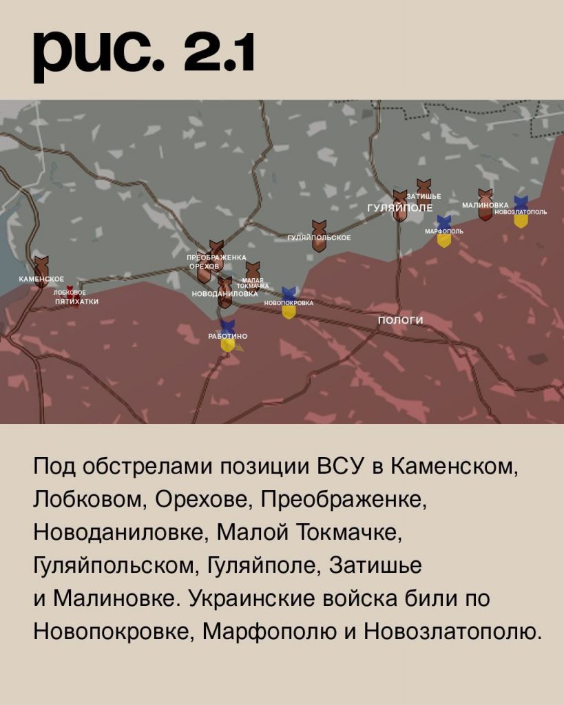 Семен Пегов - последние новости от 21 июня 2023 года