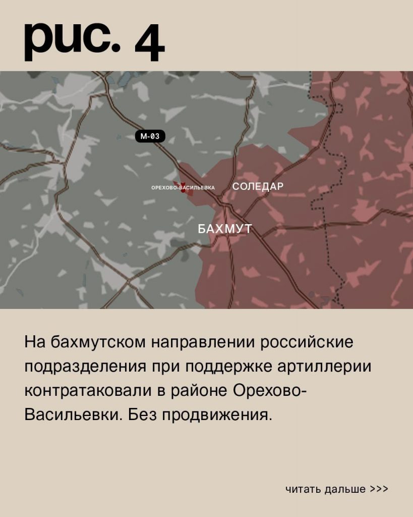 Фронтовая сводка боевых действий на 22 июня 2023 года