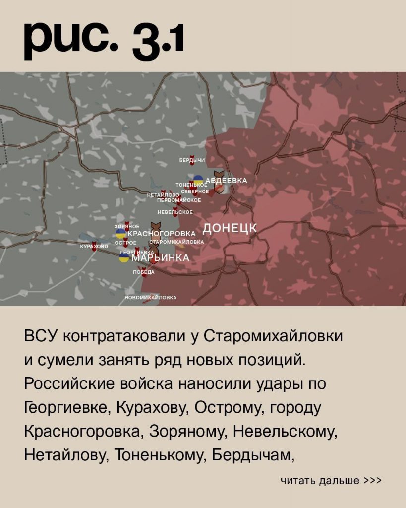 Семен Пегов - последние новости от 24 июня 2023 года