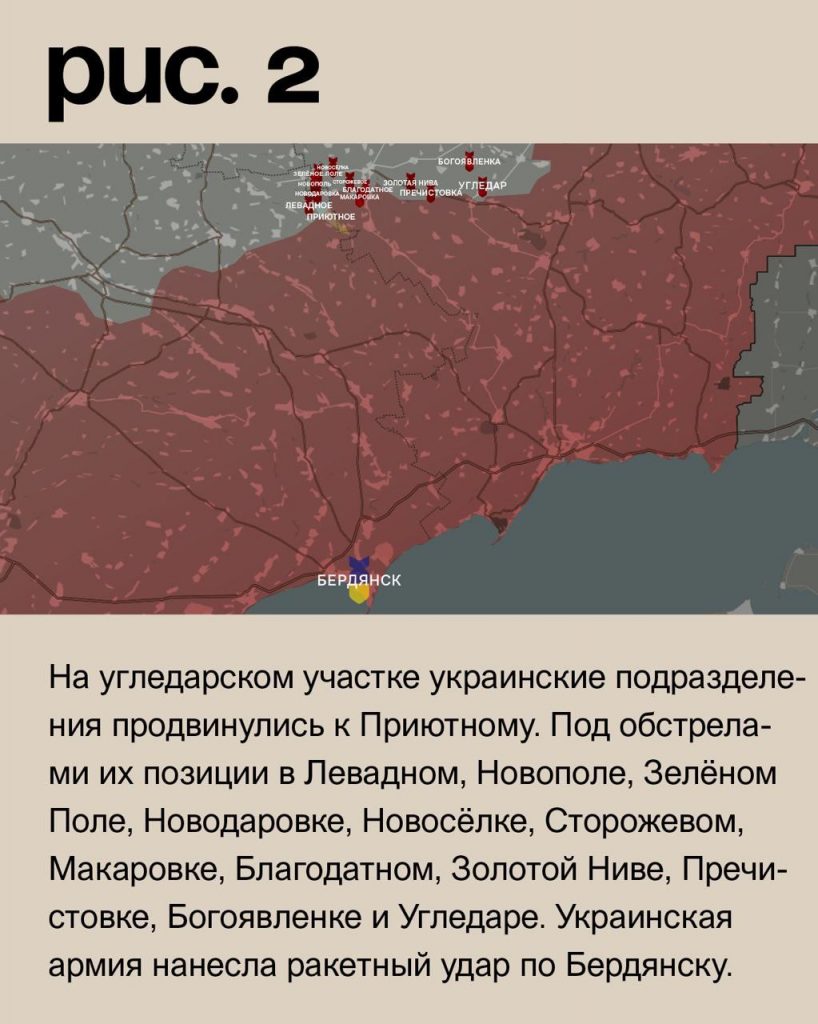 Семен Пегов - последние новости от 29 июня 2023 года