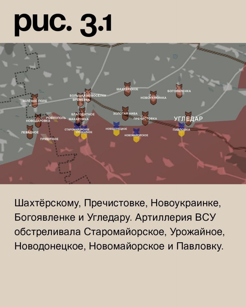 Семен Пегов - последние новости от 21 июня 2023 года
