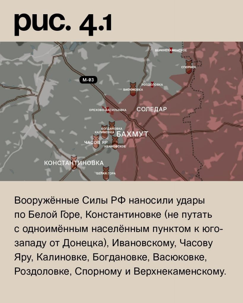 Фронтовая сводка боевых действий на 22 июня 2023 года