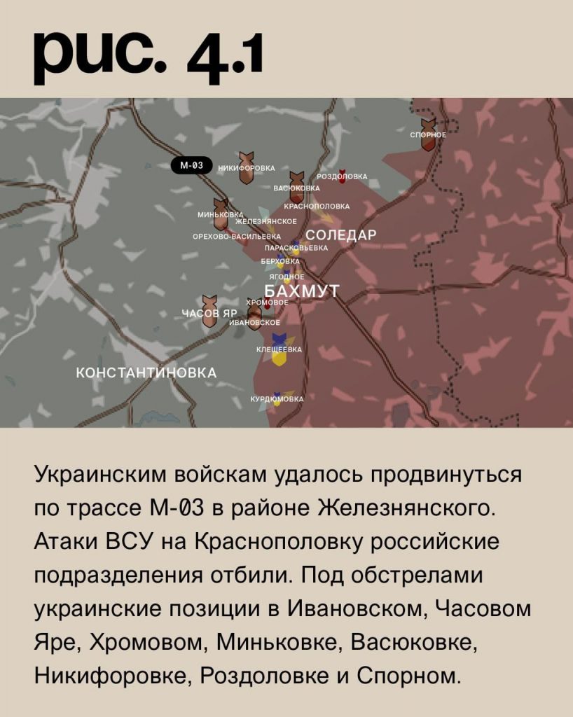 Семен Пегов - последние новости от 30 июня 2023 года