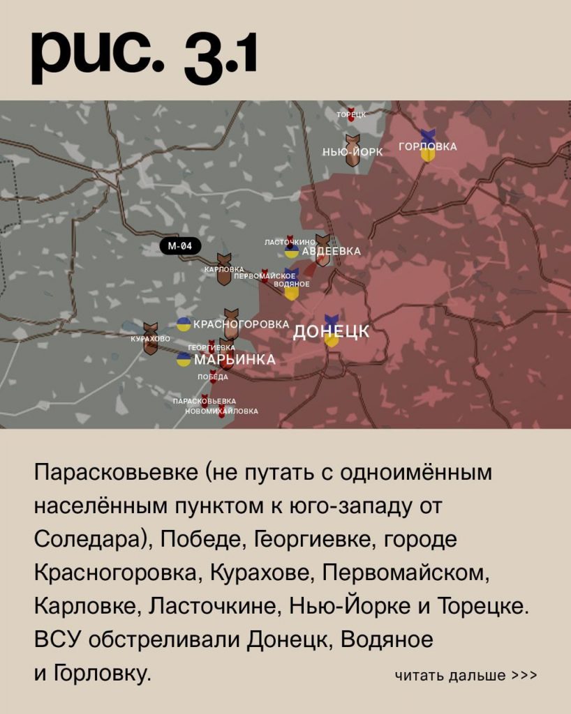 Семен Пегов - последние новости от 30 июля 2023 года