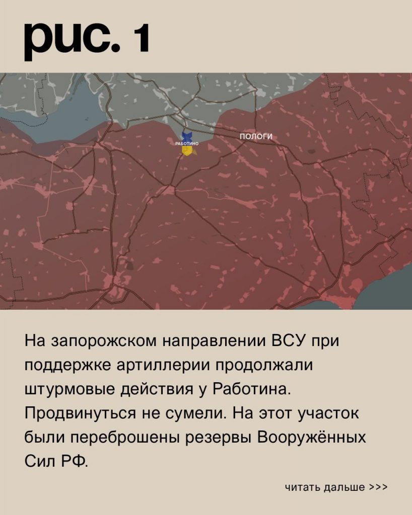 Семен Пегов - последние новости от 2 июля 2023 года