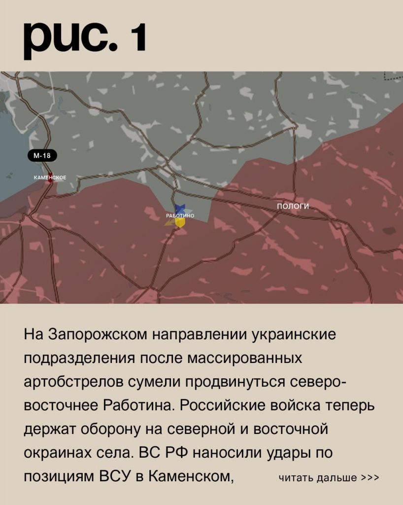 Семен Пегов - последние новости от 28 июля 2023 года