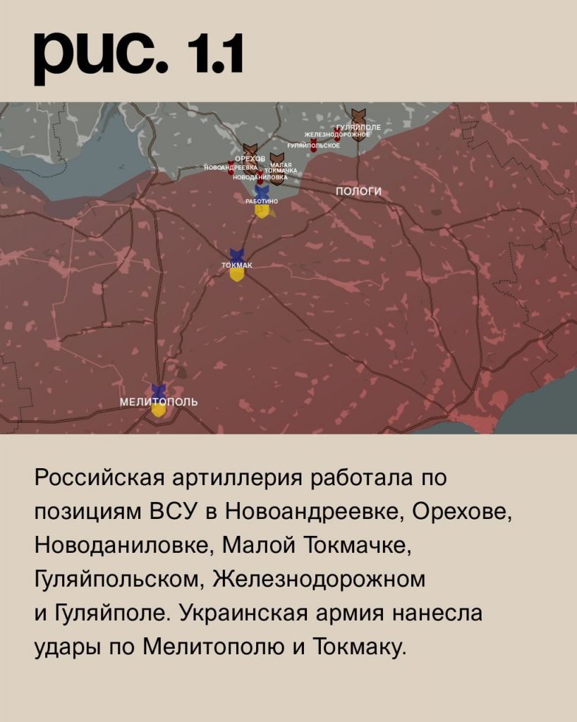 Семен Пегов - последние новости от 2 июля 2023 года