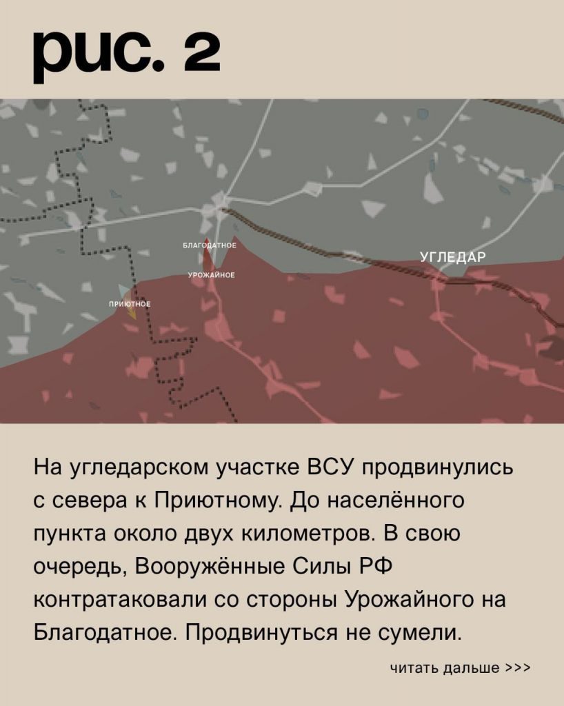 Семен Пегов - последние новости от 9 июля 2023 года