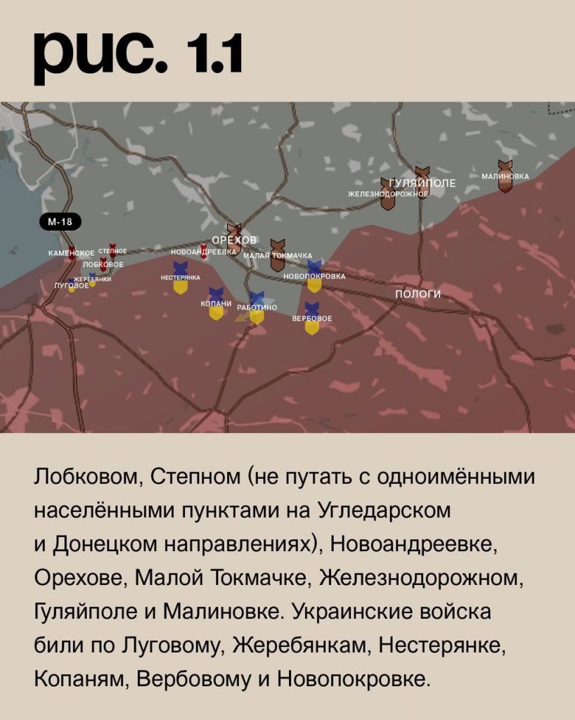 Семен Пегов - последние новости от 28 июля 2023 года