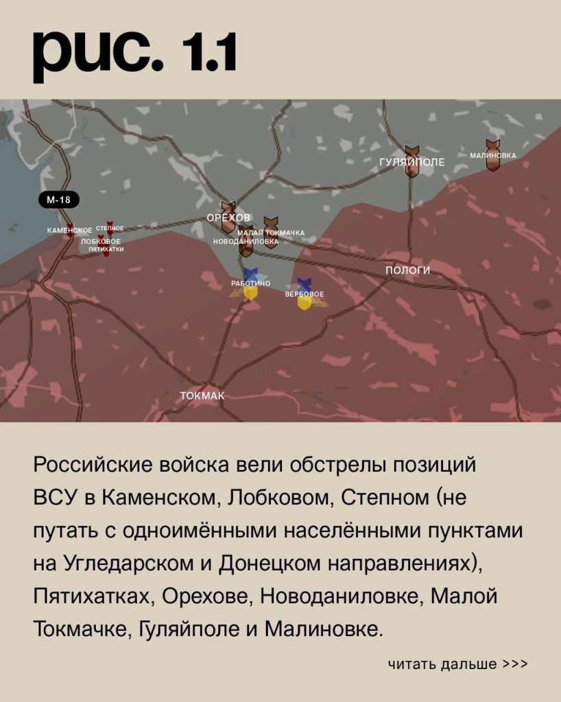 Семен Пегов - последние новости от 29 июля 2023 года