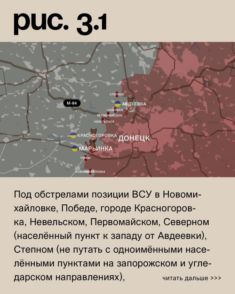 Семен Пегов - последние новости от 8 июля 2023 года