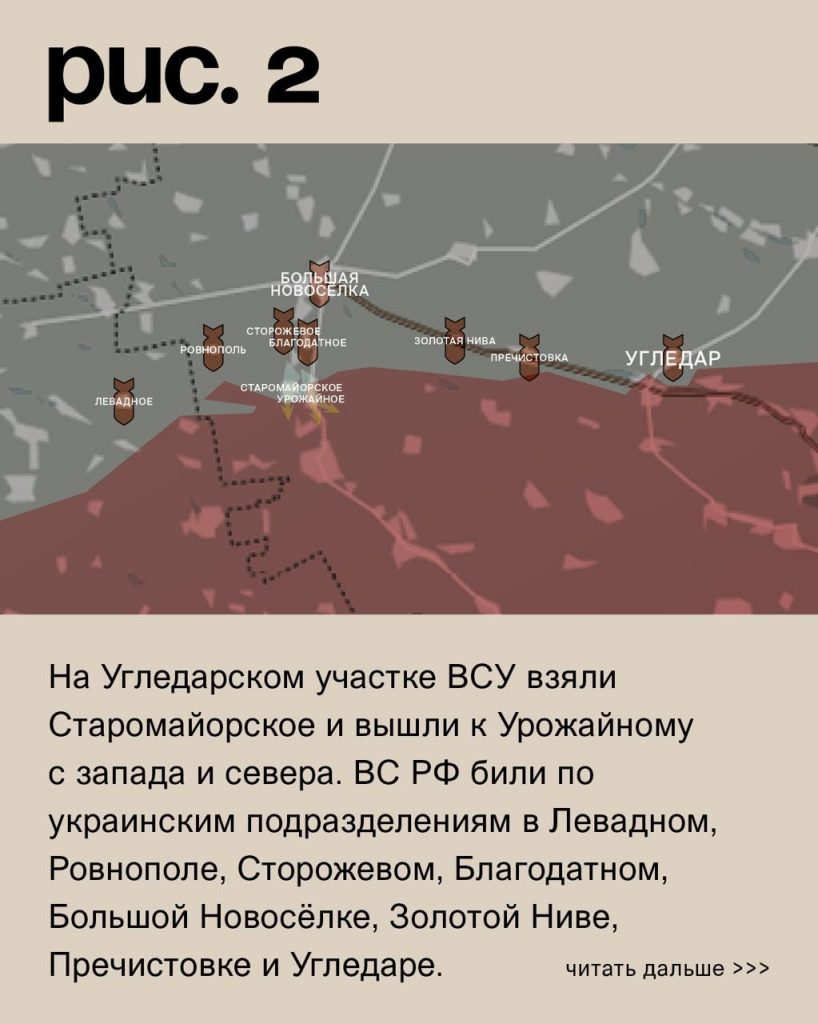 Семен Пегов - последние новости от 29 июля 2023 года