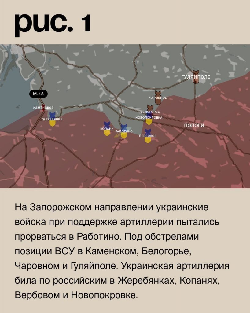 Семен Пегов - последние новости от 30 июля 2023 года