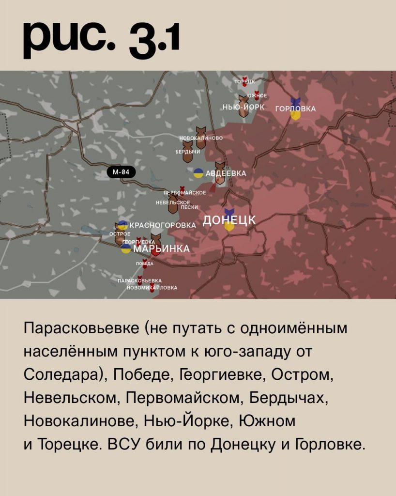 Семен Пегов - последние новости от 3 июля 2023 года