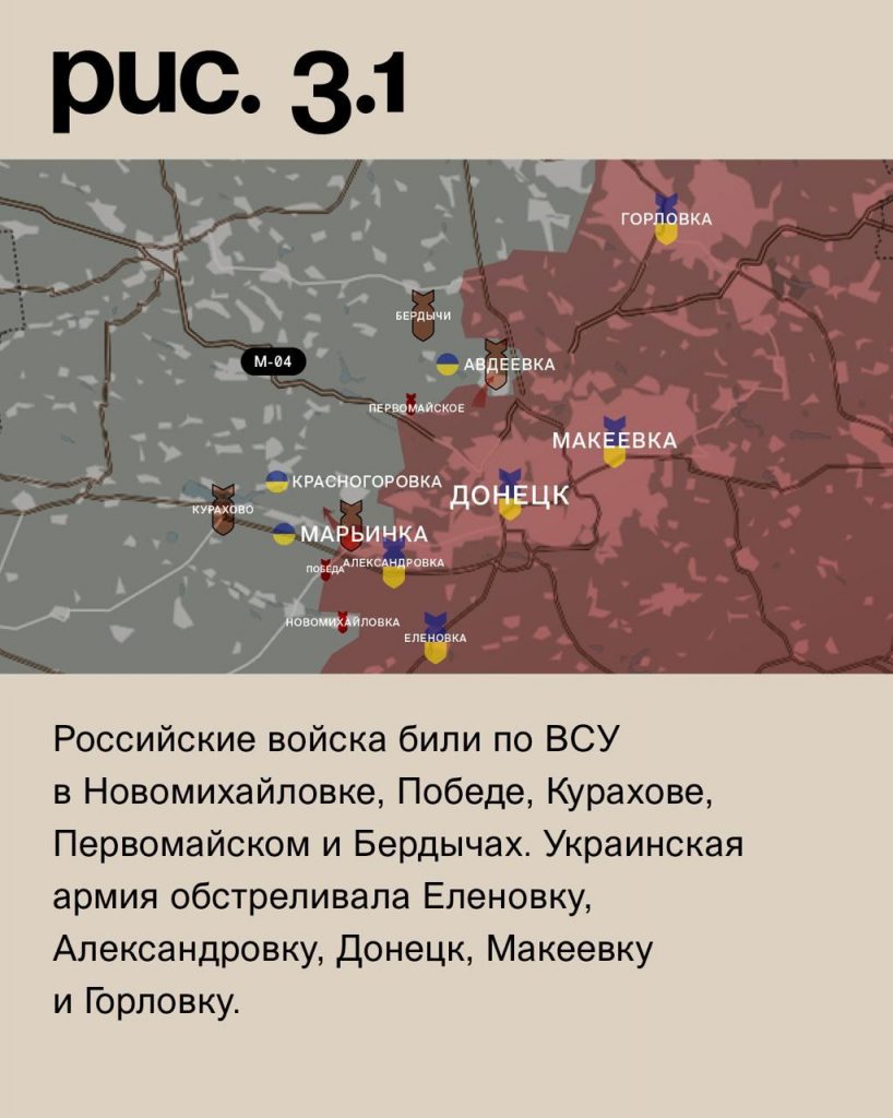 Семен Пегов - последние новости от 4 июля 2023 года