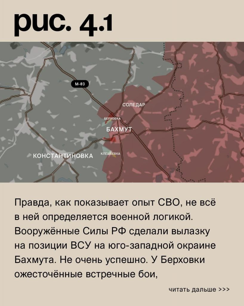 Семен Пегов - последние новости от 8 июля 2023 года