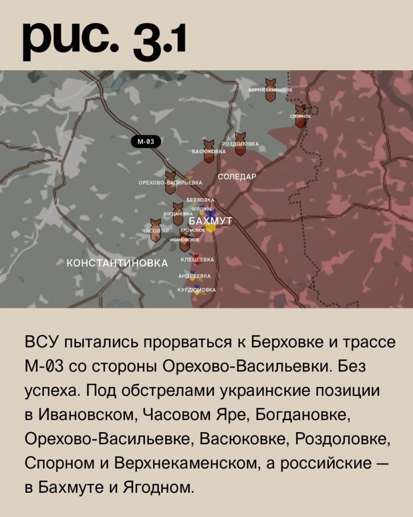 Семен Пегов - последние новости от 29 июля 2023 года