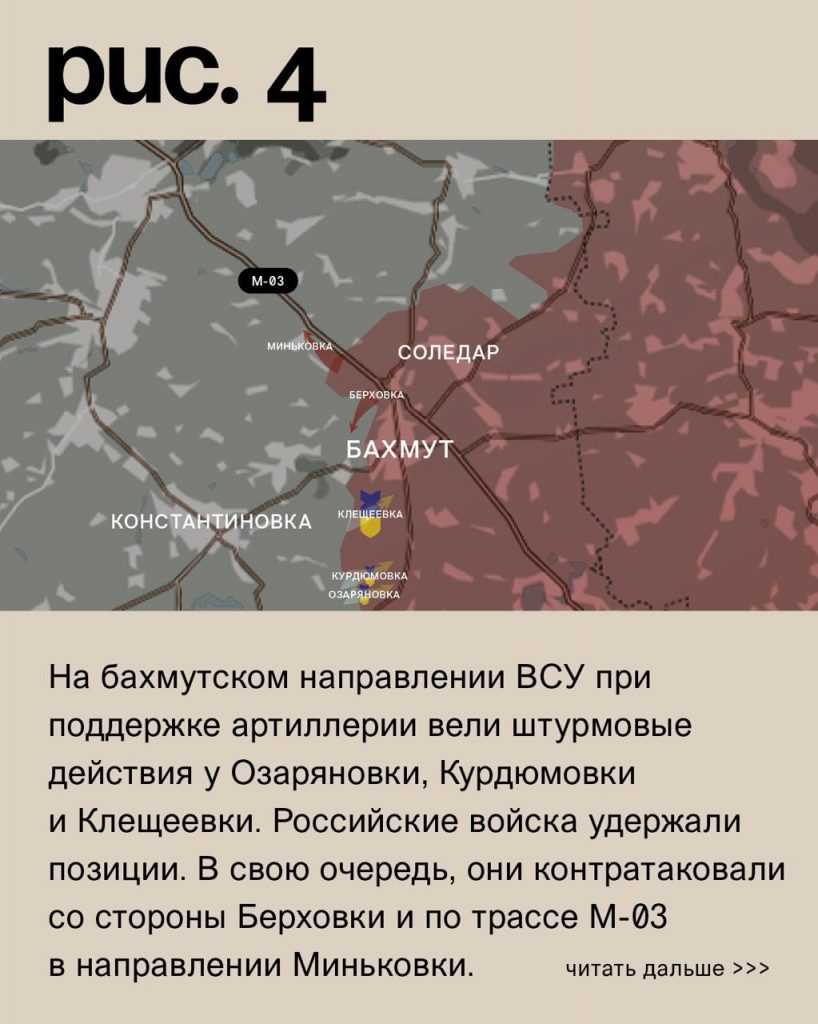 Семен Пегов - последние новости от 4 июля 2023 года