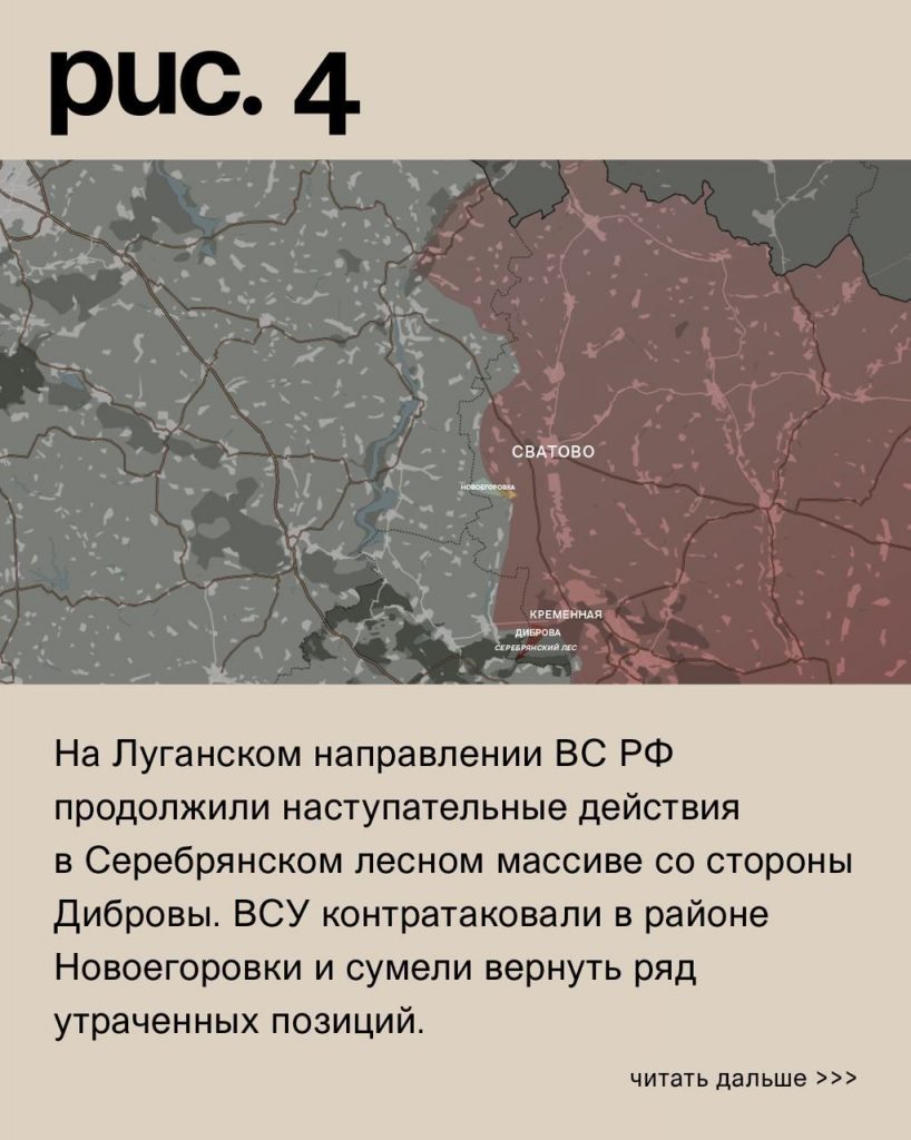 Семен Пегов - последние новости от 29 июля 2023 года