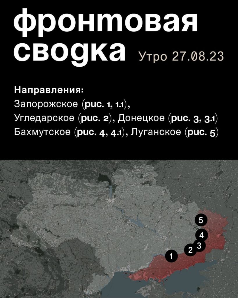 Семен Пегов - последние новости от 27 августа 2023 года