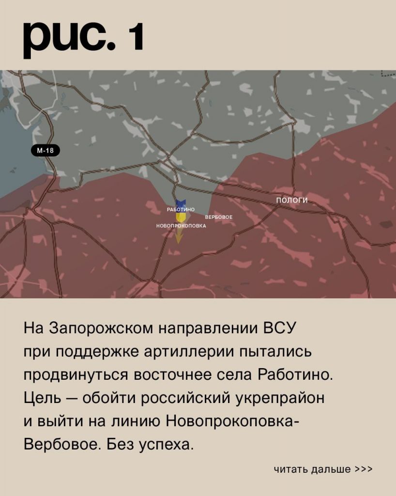 Семен Пегов - последние новости от 2 августа 2023 года