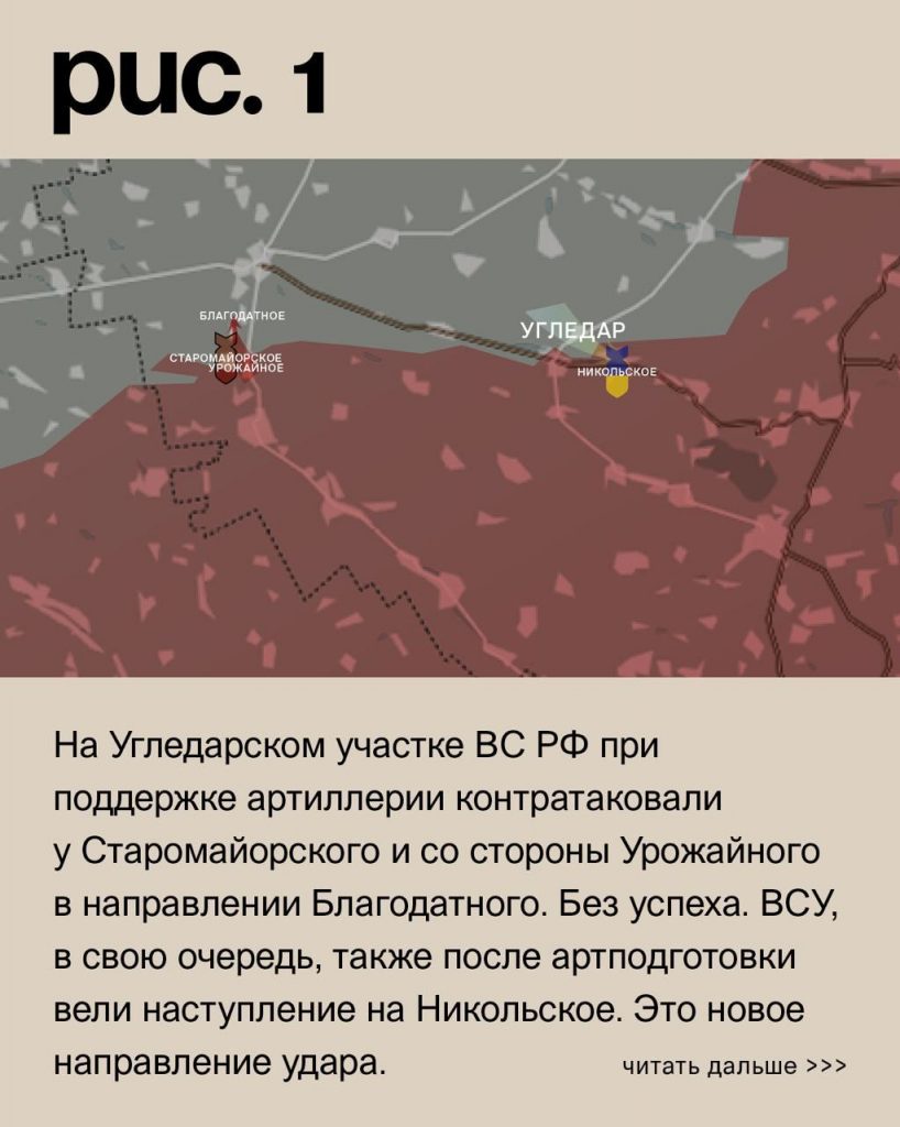 Семен Пегов - последние новости от 4 августа 2023 года