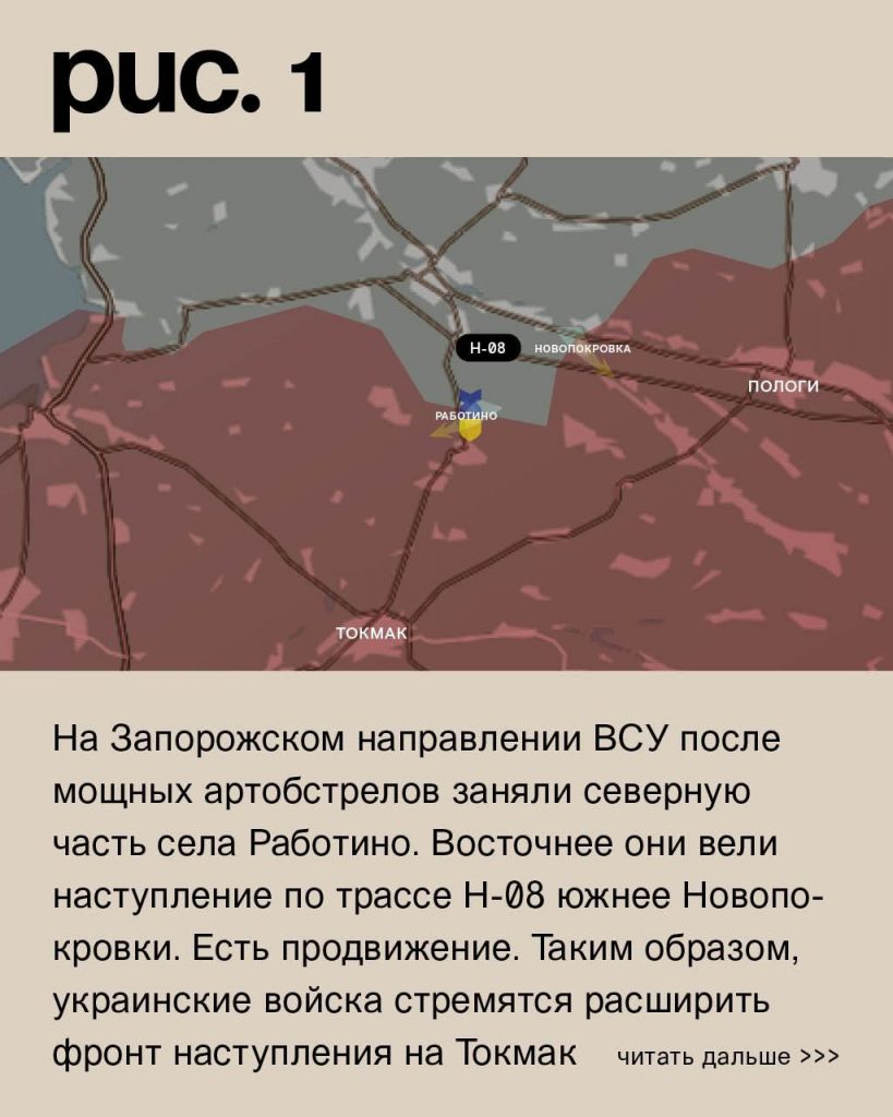 Семен Пегов - последние новости от 20 августа 2023 года