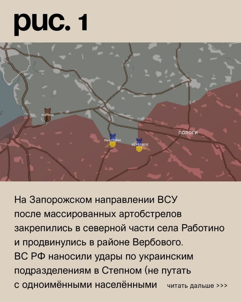 Семен Пегов - последние новости от 22 августа 2023 года
