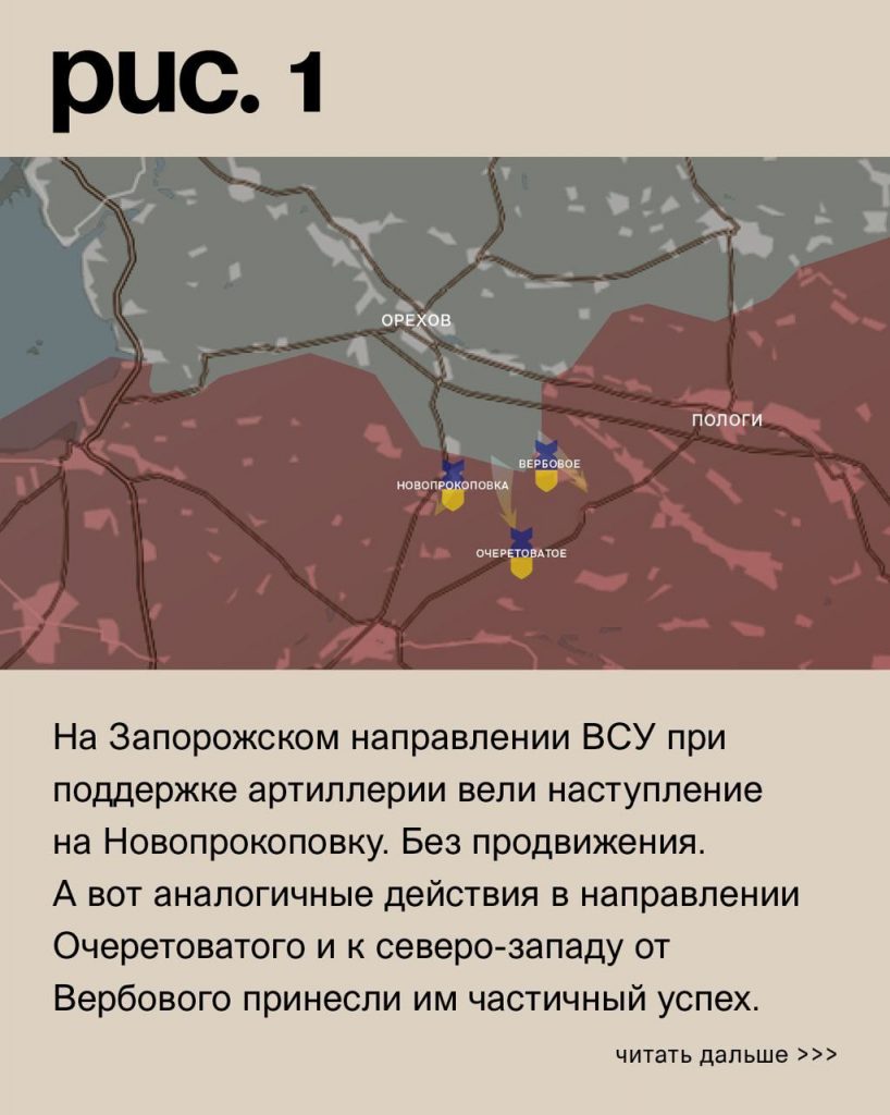 Семен Пегов - последние новости от 26 августа 2023 года