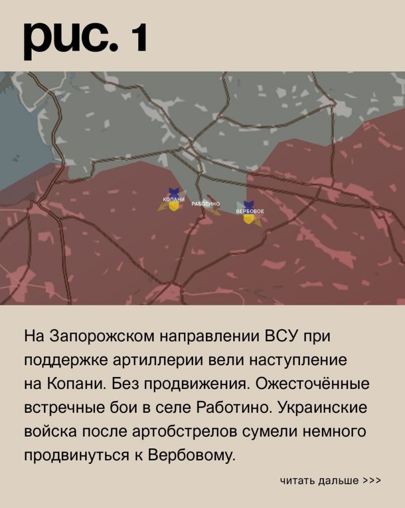 Семен Пегов - последние новости от 27 августа 2023 года