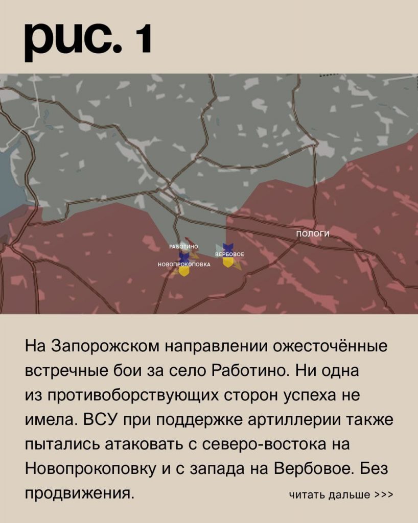 Семен Пегов - последние новости от 28 августа 2023 года