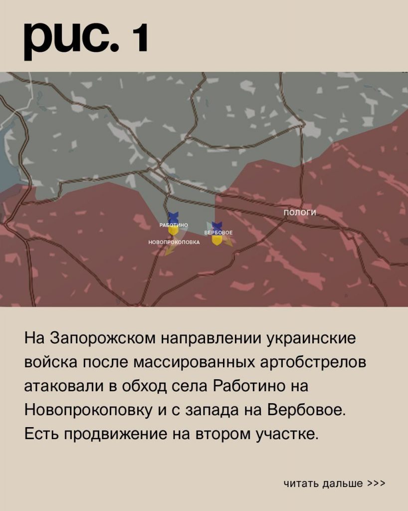 Семен Пегов - последние новости от 31 августа 2023 года