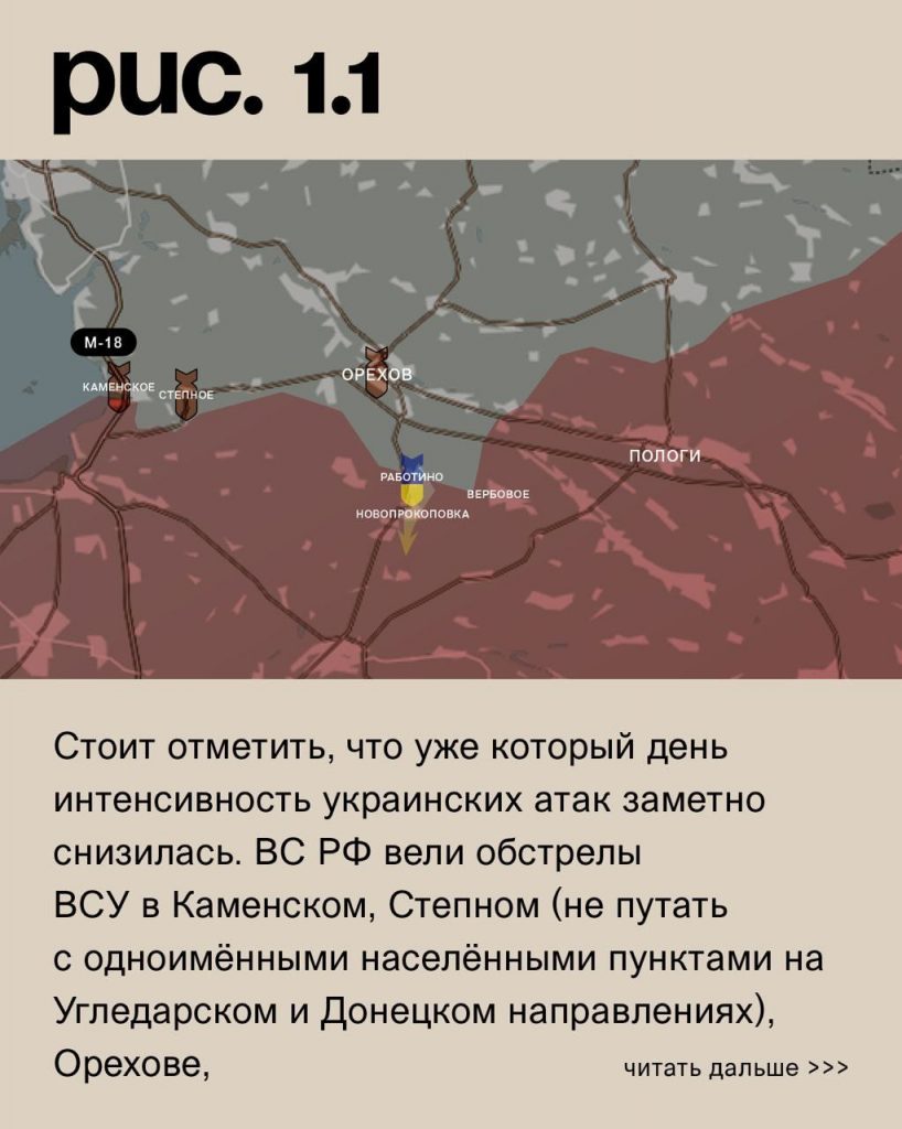 Семен Пегов - последние новости от 2 августа 2023 года
