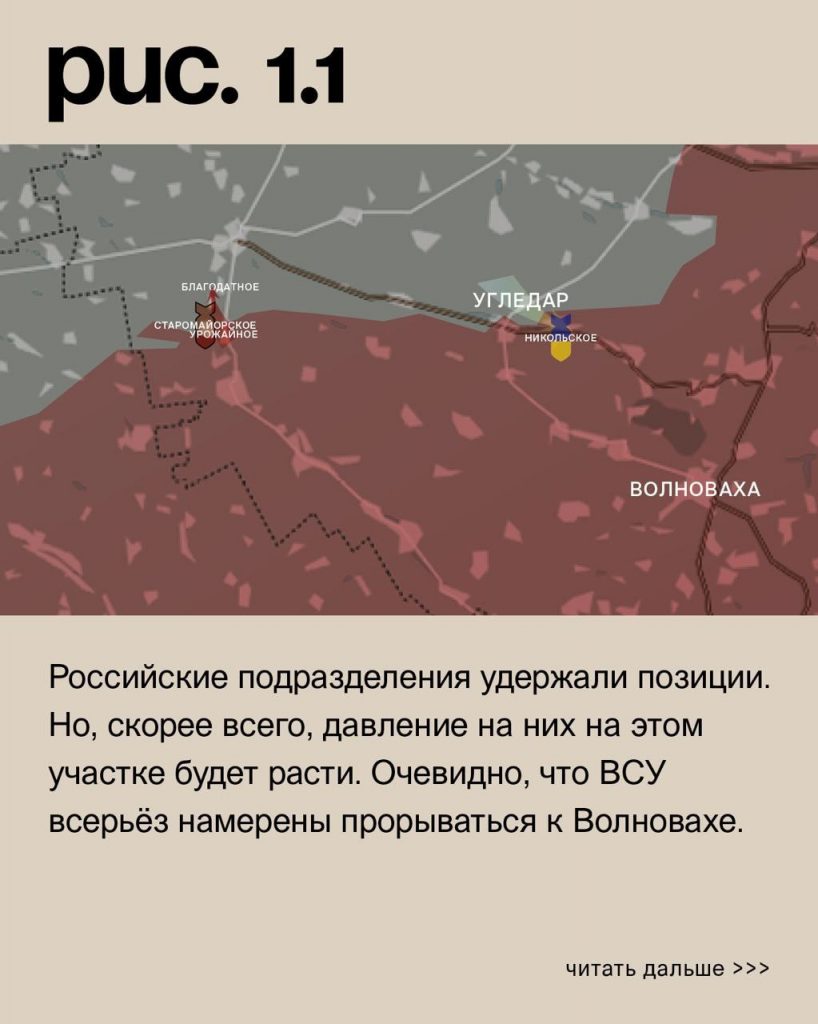 Семен Пегов - последние новости от 4 августа 2023 года