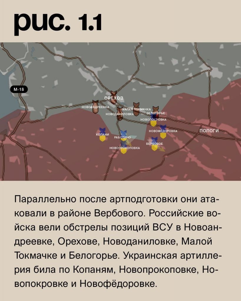 Семен Пегов - последние новости от 15 августа 2023 года