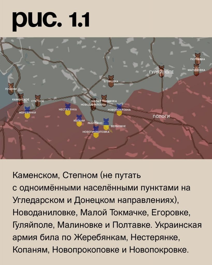 Семен Пегов - последние новости от 21 августа 2023 года
