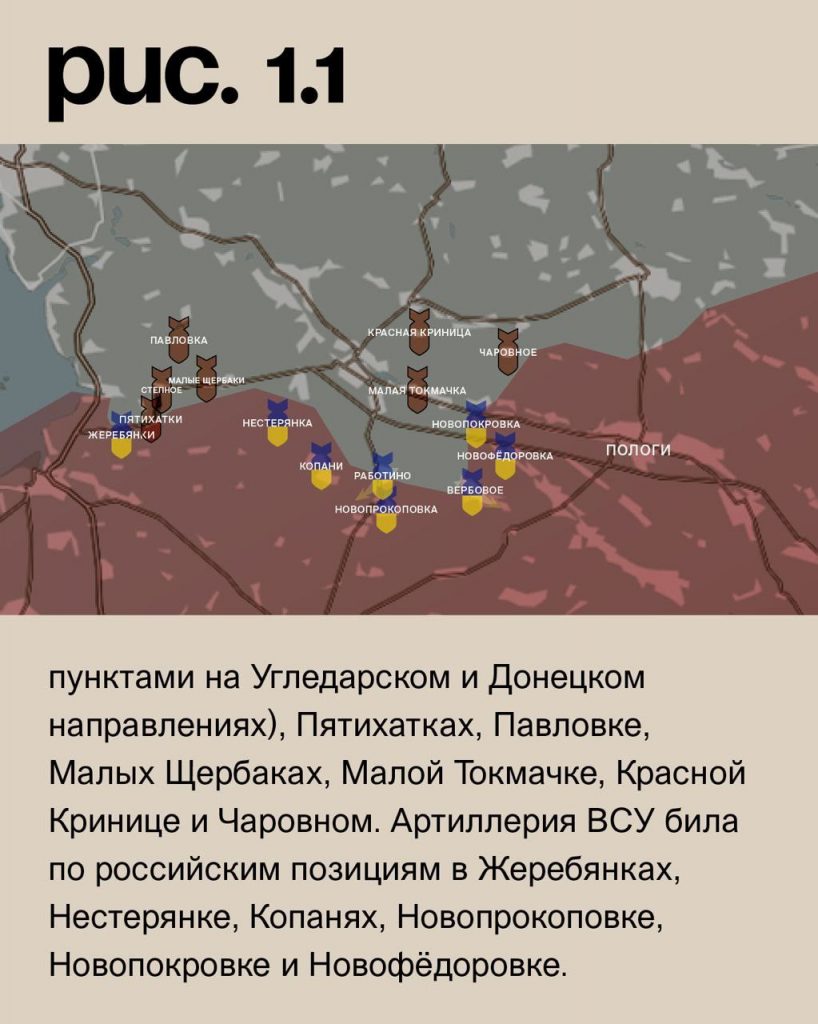 Семен Пегов - последние новости от 22 августа 2023 года